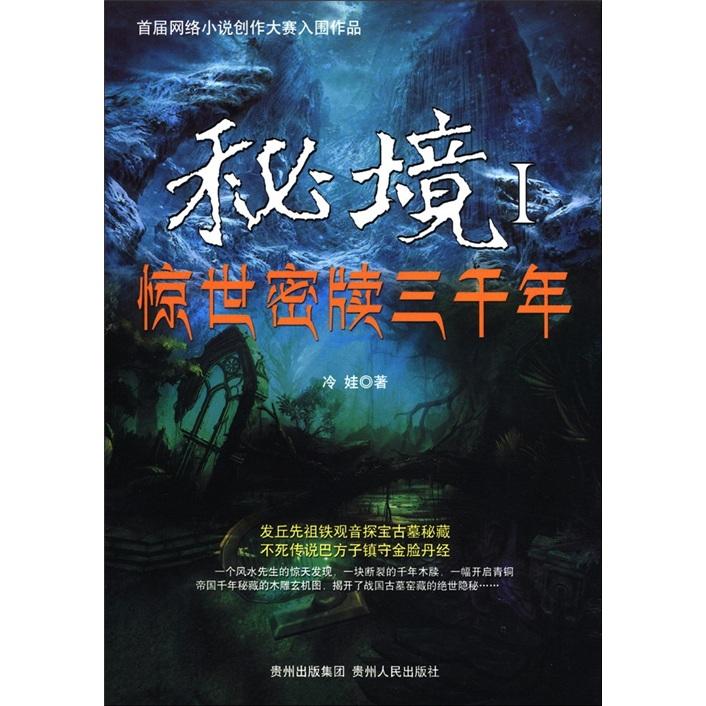 加勒比海度假村