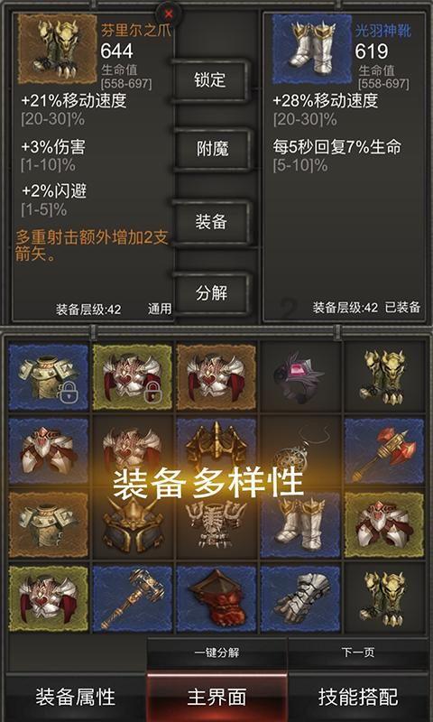 逗小猴开心系列205