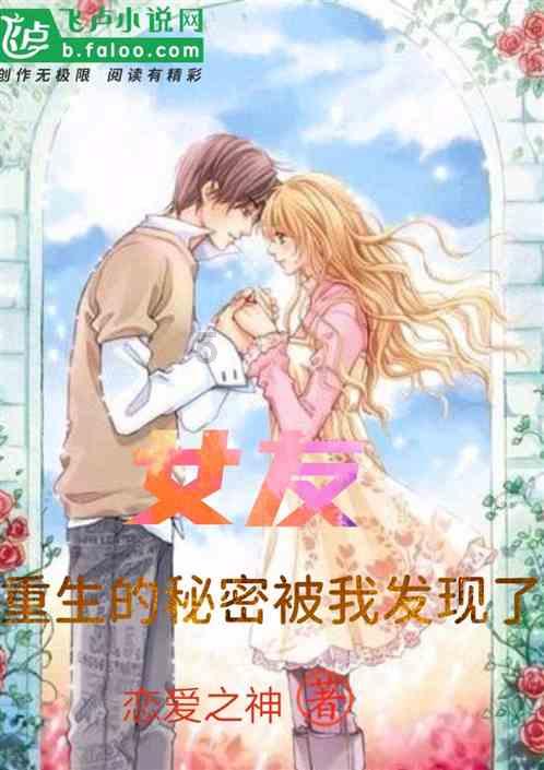 夜晚一直开灯睡觉对新生婴儿有什么影响？游戏画面