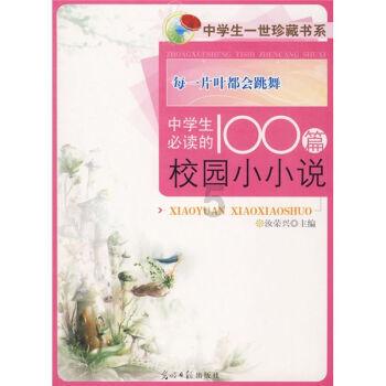 瓷砖什么材质的好，怎么挑选？游戏画面