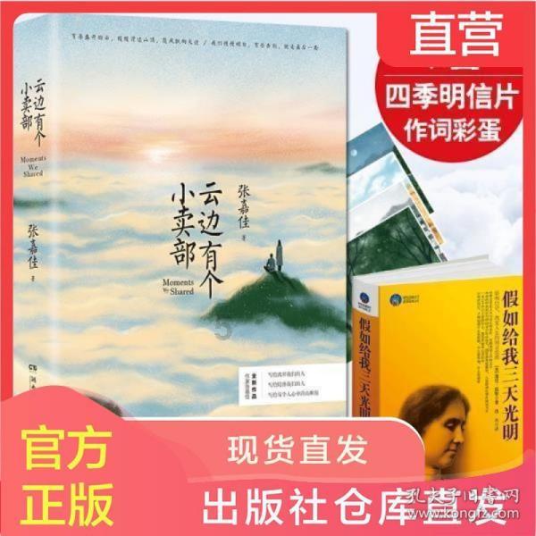 5个多月能打掉孩子吗？ 青岛新阳光妇产医院游戏画面