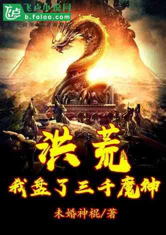 堡垒之夜