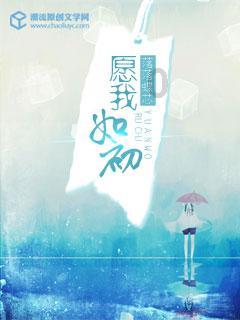 星动，只为你