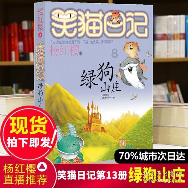 舰无虚发：暗星