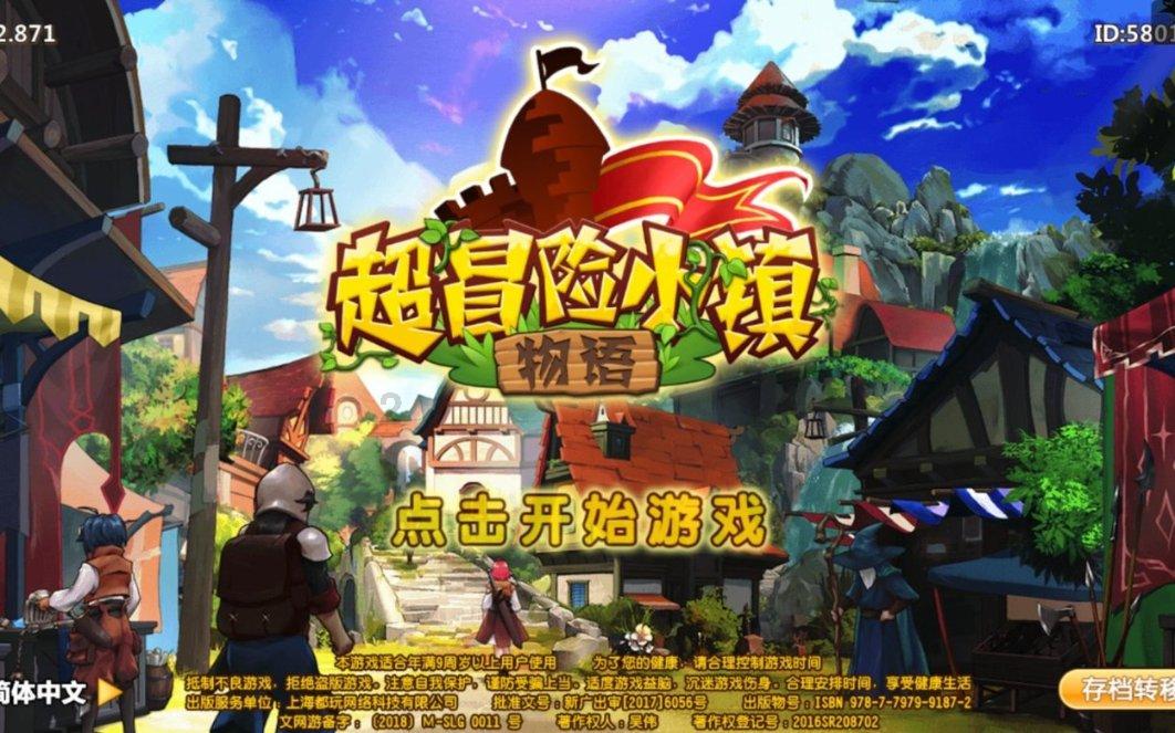 泰亚史诗