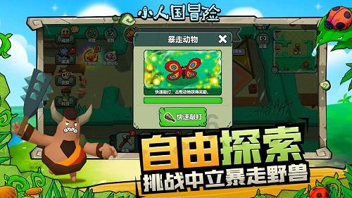 伴娘的任务