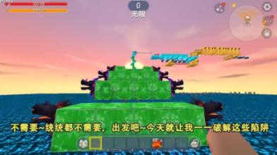 宇宙蜜蜂无敌版