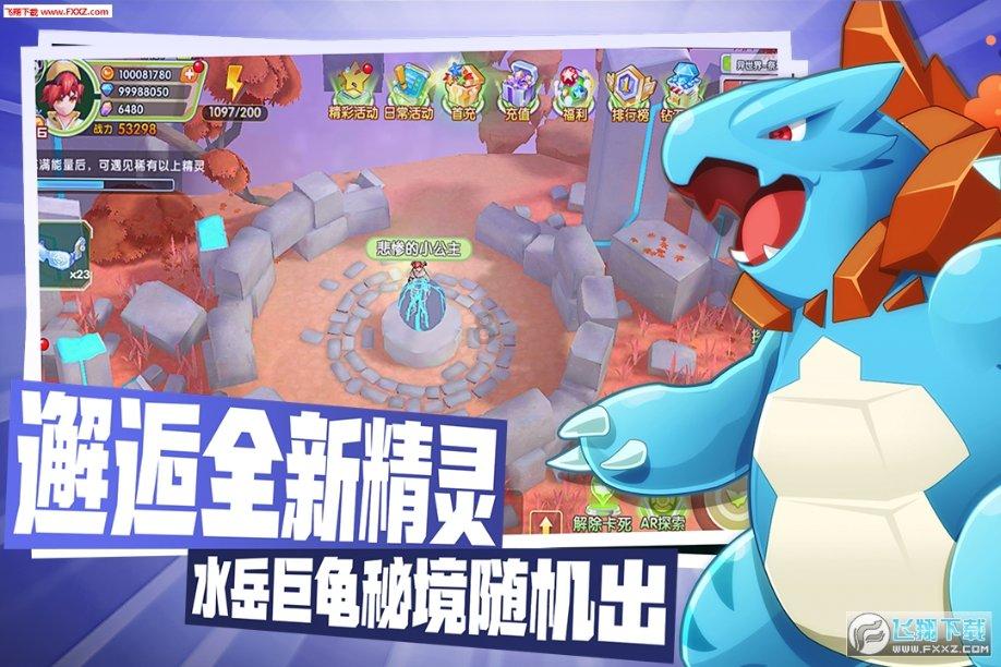 无尽战区·觉醒