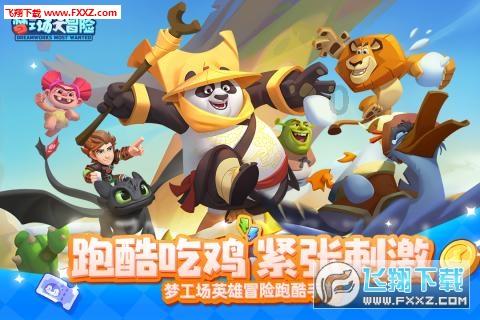 清理草坪