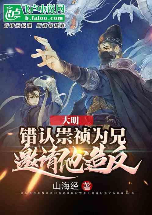 魔狐泡泡龙