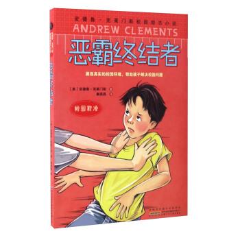 小方块迷宫