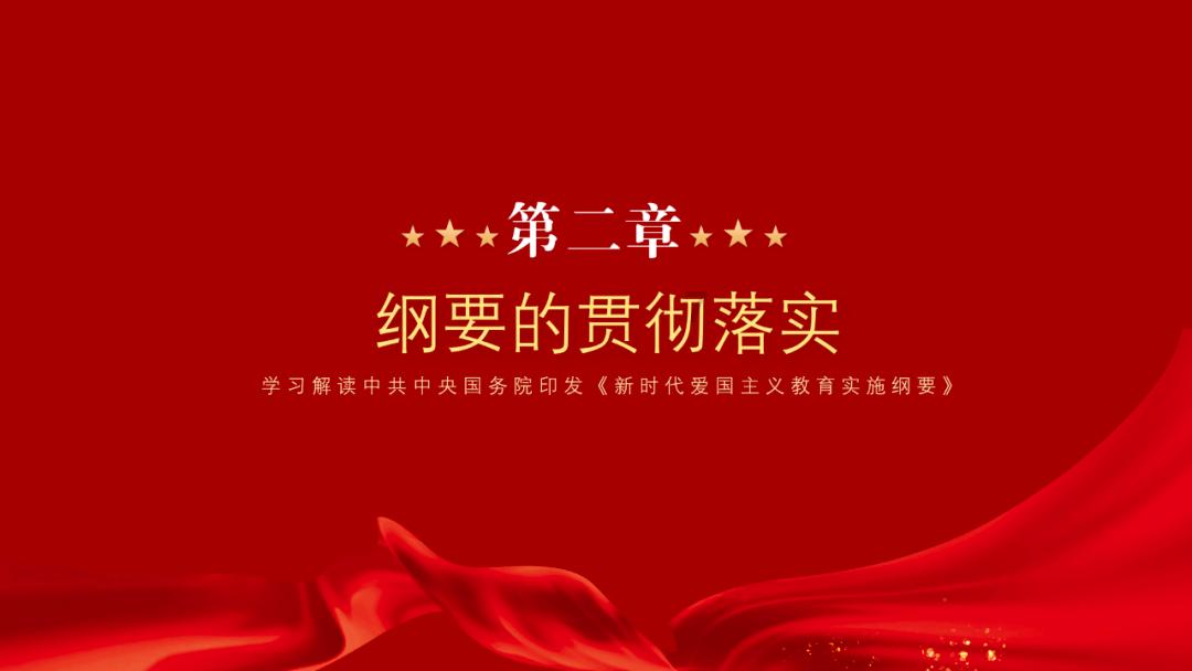 见缝插刀2