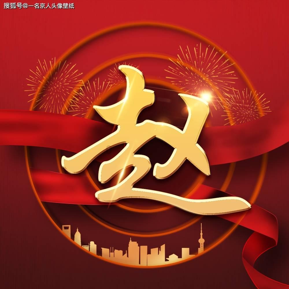 数字消一消