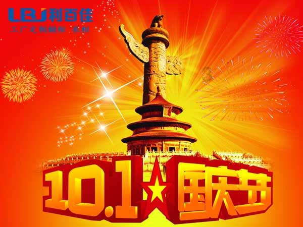 仙剑奇侠传2