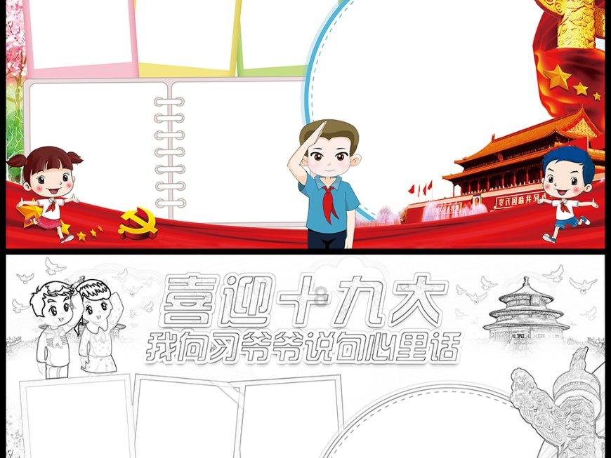 迷雾求生