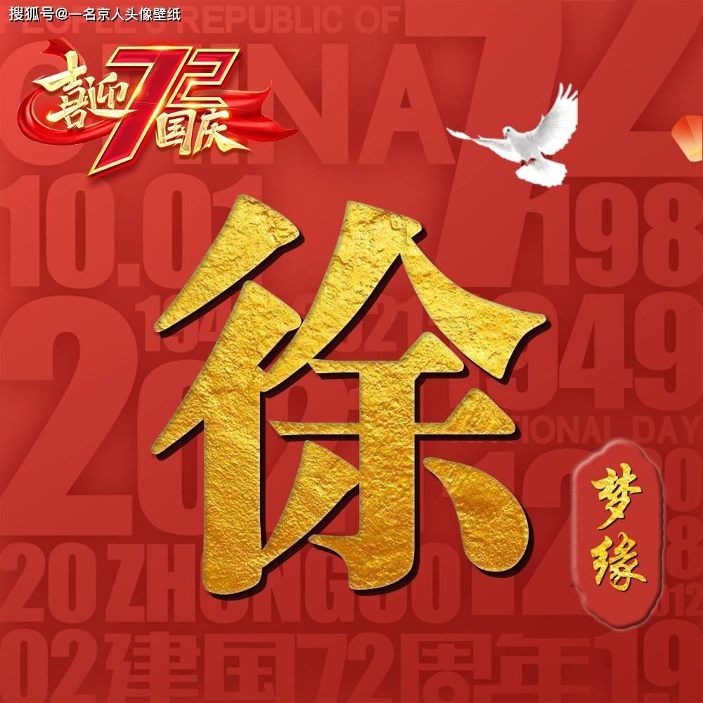 白莲花守则
