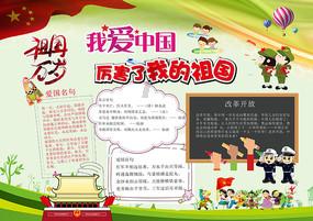 了不起的麦瑟尔夫人