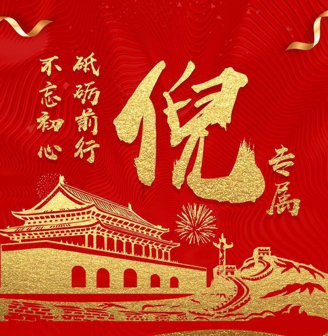 北欧战神