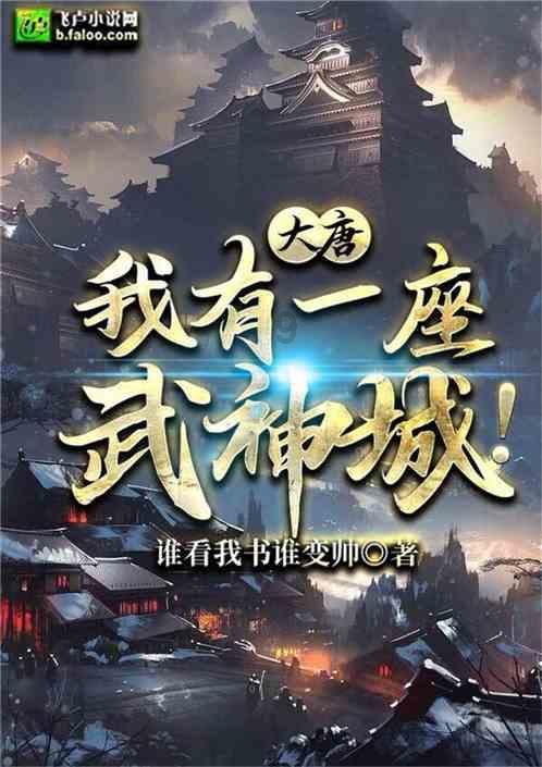 蜜蜂救援