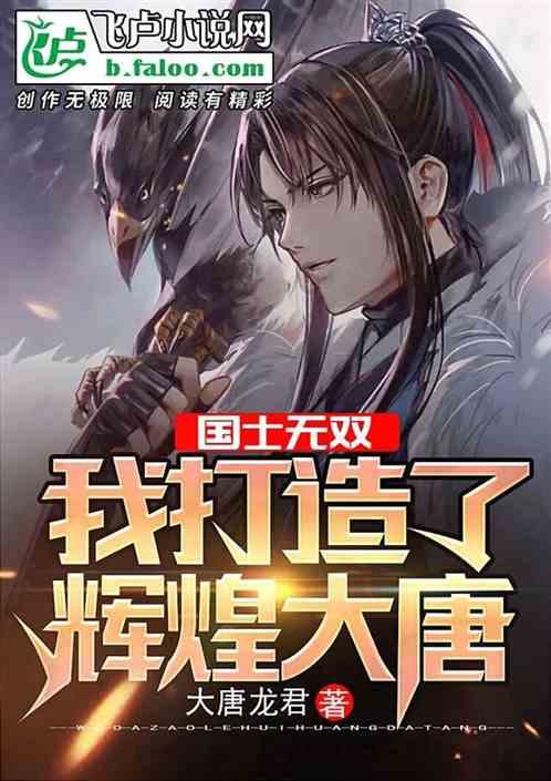 拯救自行车冠军