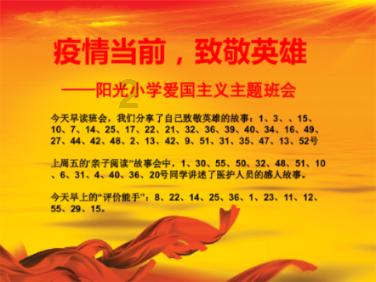 气胸如何根治游戏画面