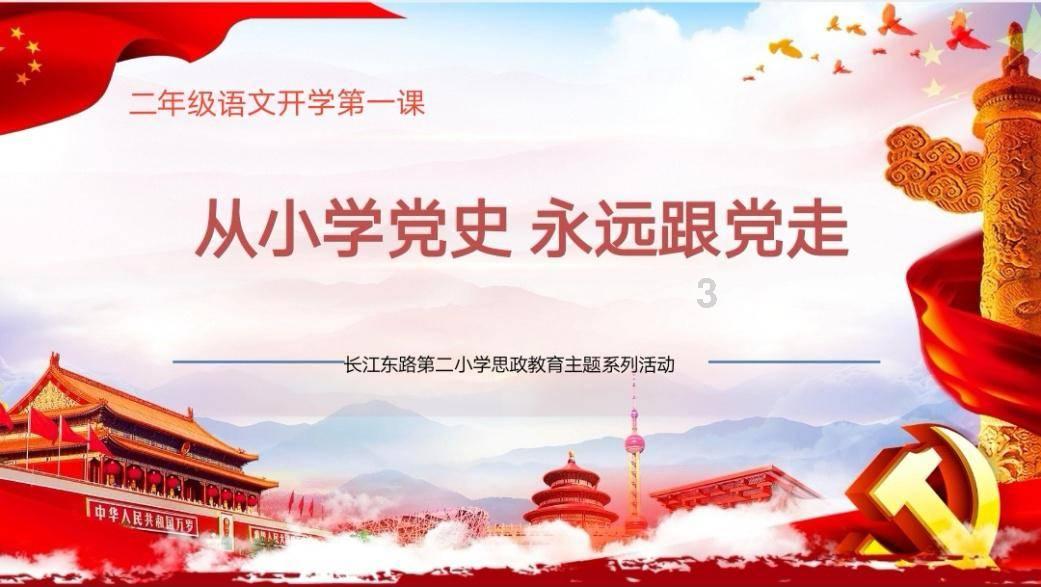 6x-7=53解 方程？游戏画面