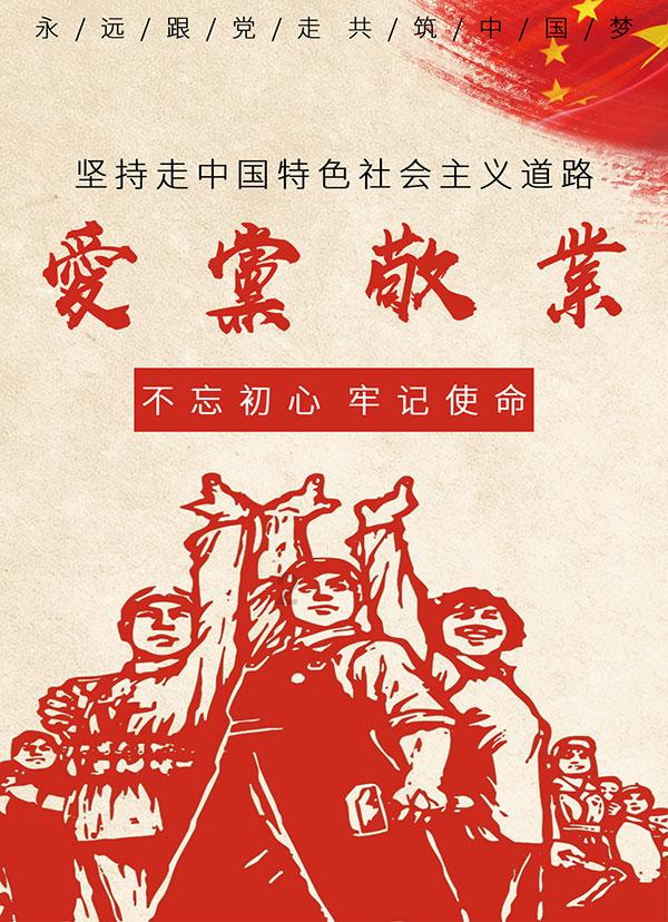巨魔与勇士