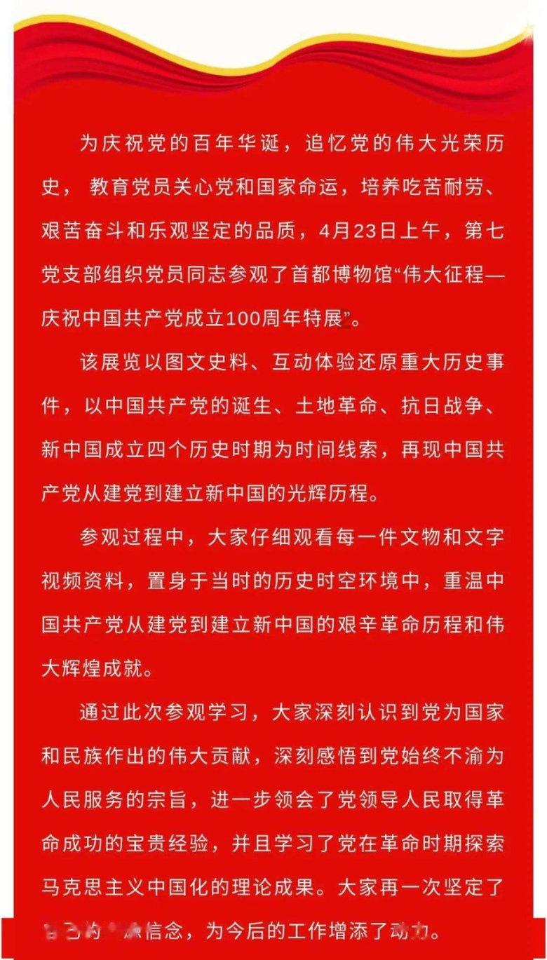 羞辱2