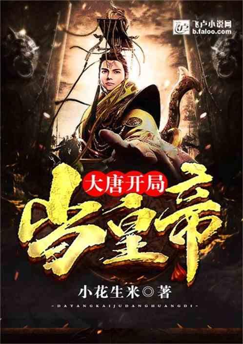喜羊羊与美羊羊历险记3