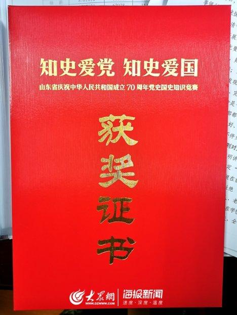 重庆12秒不雅视频案当事人雷政富已出狱 被判13年曾减刑