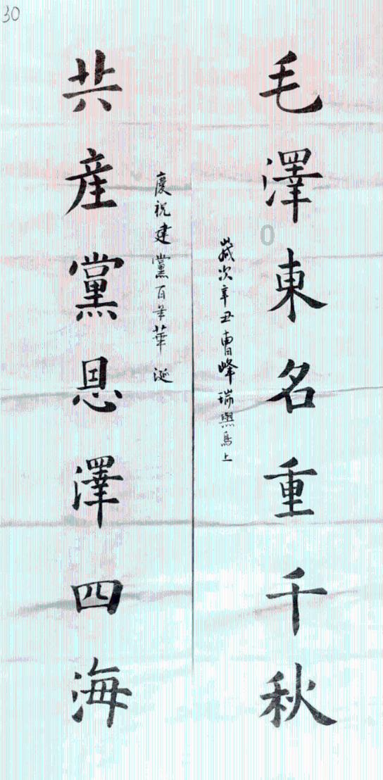 逗小猴开心系列176