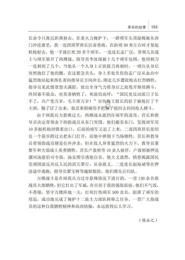 燃烧吧大脑装瓶子游戏