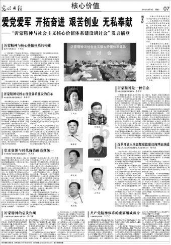 女孩主动发信息给你什么意思？游戏画面