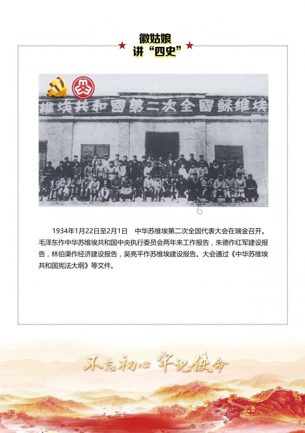 救援部落战士