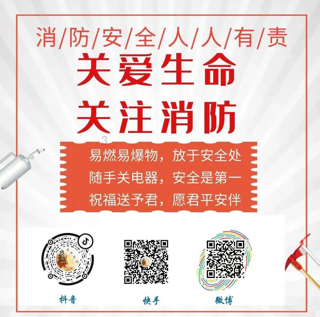 一图读懂丨六届市政协常委会工作报告