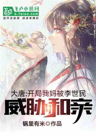 奇妙恐龙世界