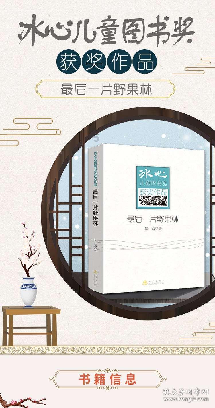 逃离荒废的戏院