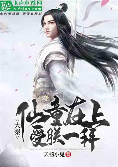中秋节日有什么必吃美味佳肴吗？游戏画面