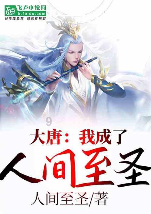 拯救精灵的土地6