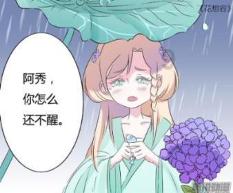 中世纪小镇找不同