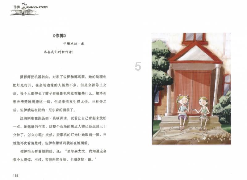 阳信县劳店镇：情满腊八 心系老兵送祝福