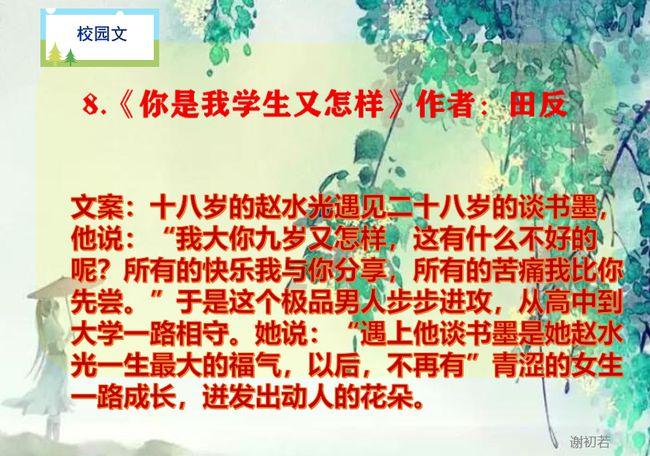 爱旅行的芭比