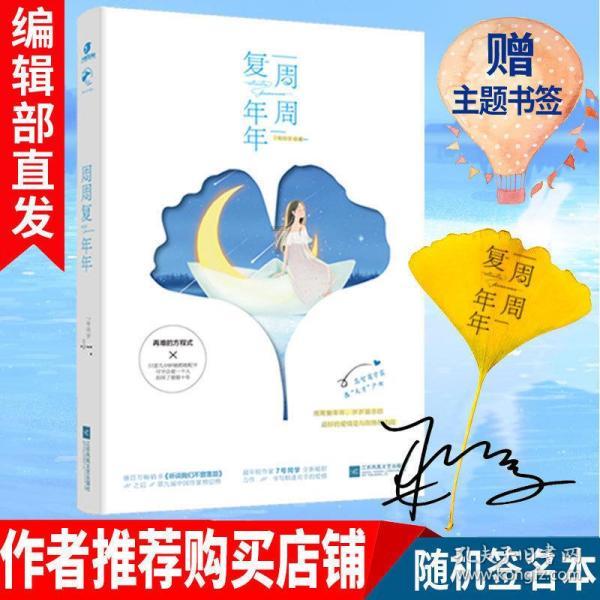 剑兰的花语和象征意义游戏画面